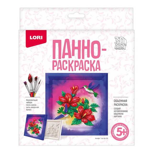 Панно-раскраска Ирп-010 Колибри 3D Art Лори - Йошкар-Ола 