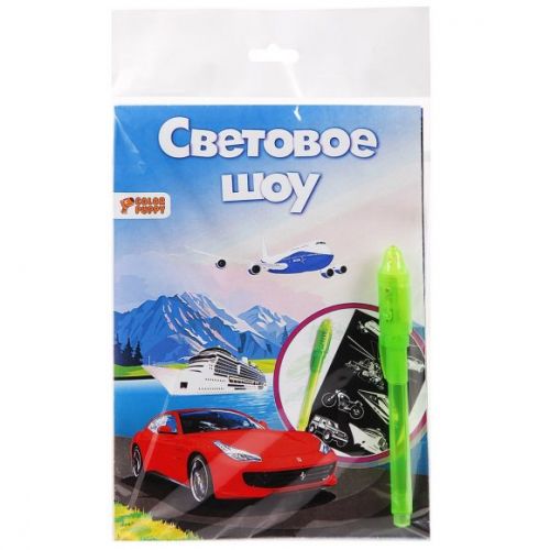 Световое шоу 323795 мини-планшет А5 "Транспорт" ТМ Color Puppy - Елабуга 