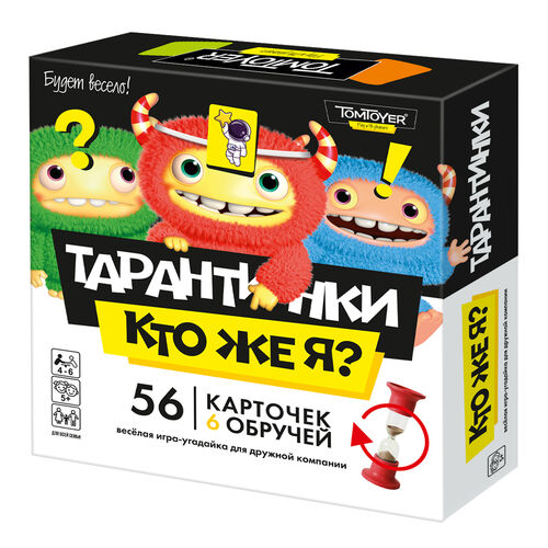 Игра 04781 Тарантинки Кто же Я? TomToyer ТМ Десятое Королевство