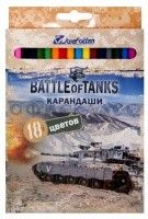 Карандаши 18цв 7303-18в "Война танков" в картоне - Саранск 
