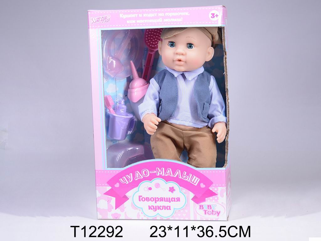 Кукла 318008-2 "Чудо-малыш" говорящий в коробке - Челябинск 