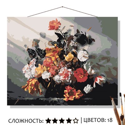 Картина Цветочно-фруктовый натюрморт рисование по номерам 50*40см КН50401710 - Челябинск 
