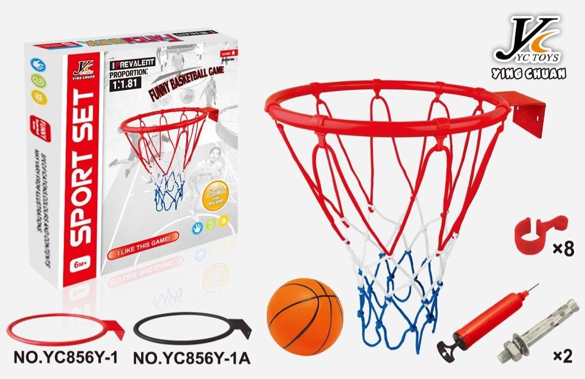 Баскетбол YC856Y-1 набор в коробке - Нижнекамск 