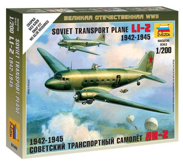 Сборная модель 6140 Советский самолет ЛИ-2 3725988 - Томск 
