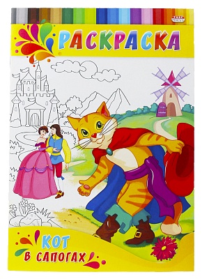 Раскраска Р-0334 Кот в сапогах А4 4л Проф-пресс - Чебоксары 