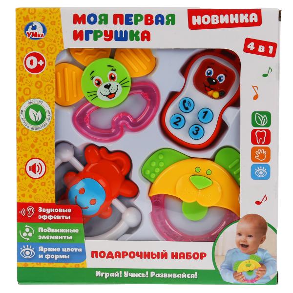 Подарочный набор 1611M061-R Моя первая игрушка 4в1 ТМ Умка 294990 - Нижнекамск 