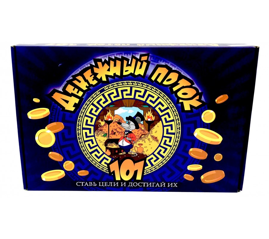 Игра 0134R-89 Денежный поток - Елабуга 