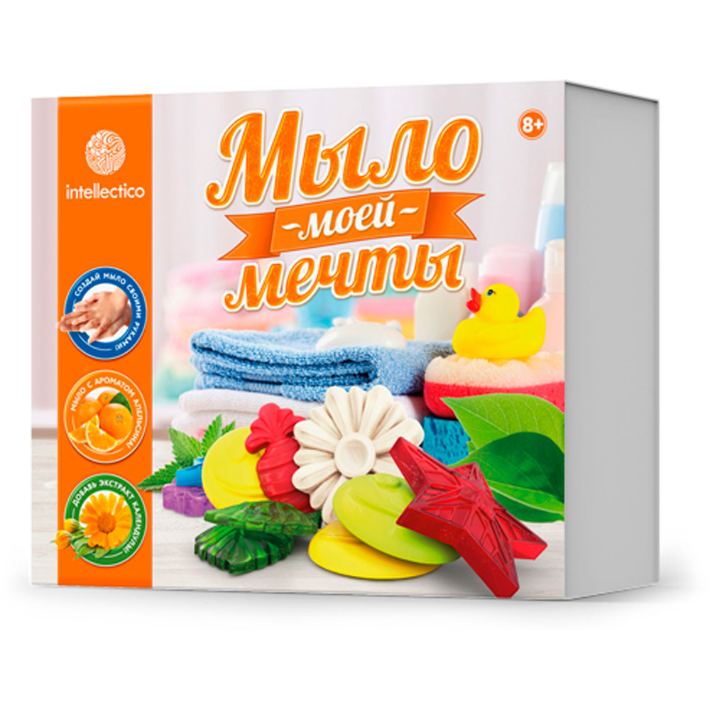 Набор 462 для создания собственного мыла Оранжевый ТМ Intellectico - Томск 