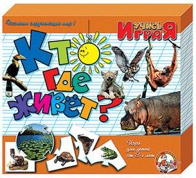 Игра 00238 "Кто где живет?" ДК - Елабуга 