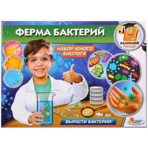 Опыты ТХ-10014 "Ферма бактерий" в коробке ТМ Играем вместе - Заинск 