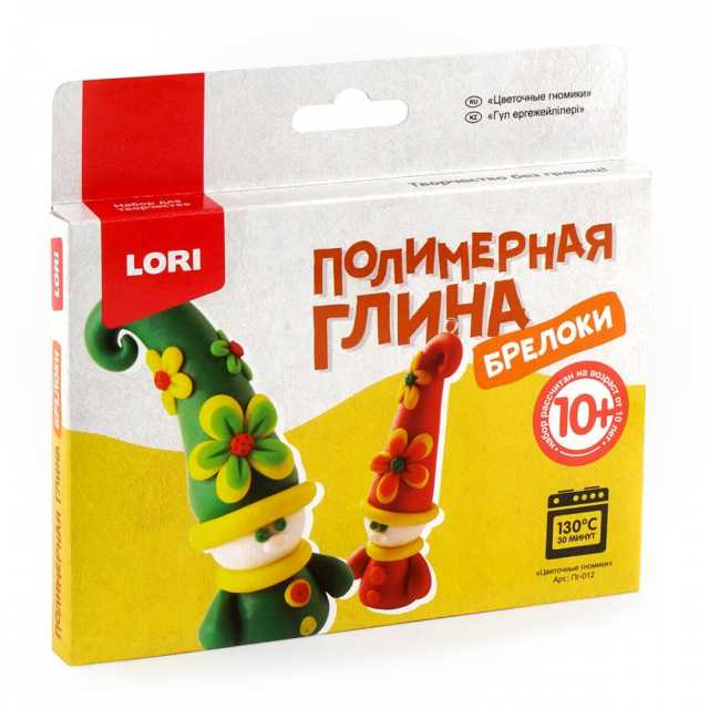 Полимерная глина Пг-012 брелоки "Цветочные гномики" ТМ Лори - Бугульма 