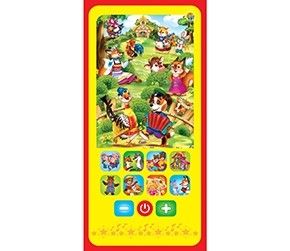 Телефон ИМ-9009 "Песенки-забавы" музыкальный Рыжий кот - Ижевск 