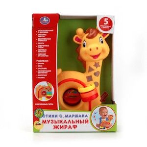 Жираф 2614-R муз н/бат свет звук стихи С. Маршака 194914 - Бугульма 
