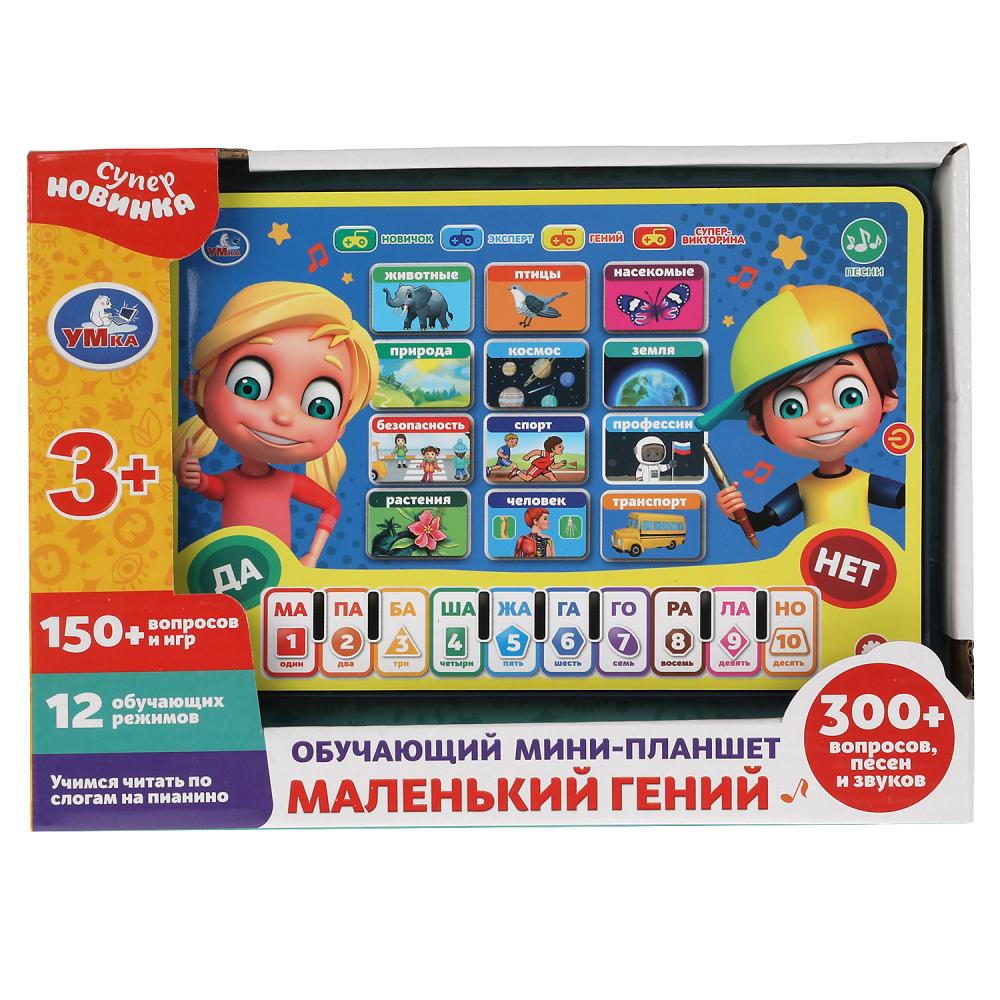 Мини-планшет пианино HT1117-R6 Маленький гений 300 вопросов и песен, звуков ТМ Умка - Бугульма 