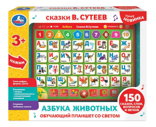 Обучающий планшет HT840-R15 Сутееа В. 150 сказок, вопросов, звуков, азбука ТМ Умка - Санкт-Петербург 