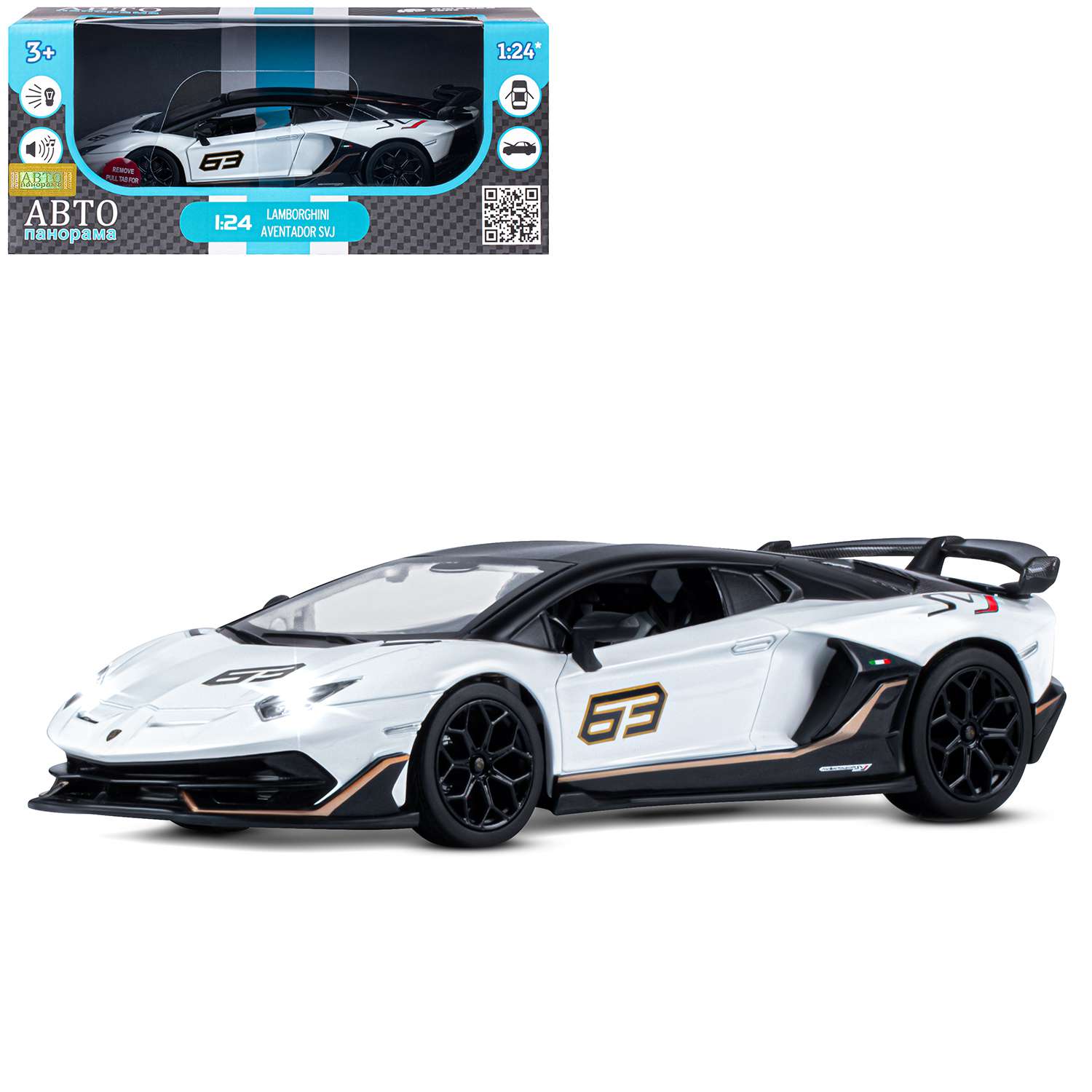 Машина JB1251510 металл 1:24 Lamborghini SVJ белый свет звук ТМ Автопанорама - Чебоксары 