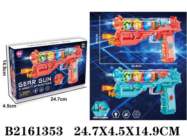 Пистолет HJ608A с шестеренками со светом и звуком