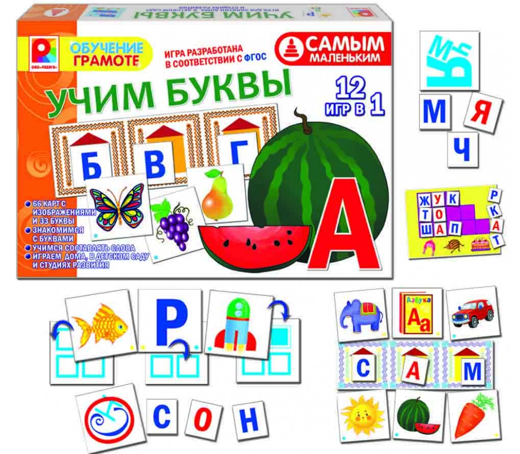 Игра С-994 Учим буквы с игровым полем и фишками Радуга, Киров - Ижевск 