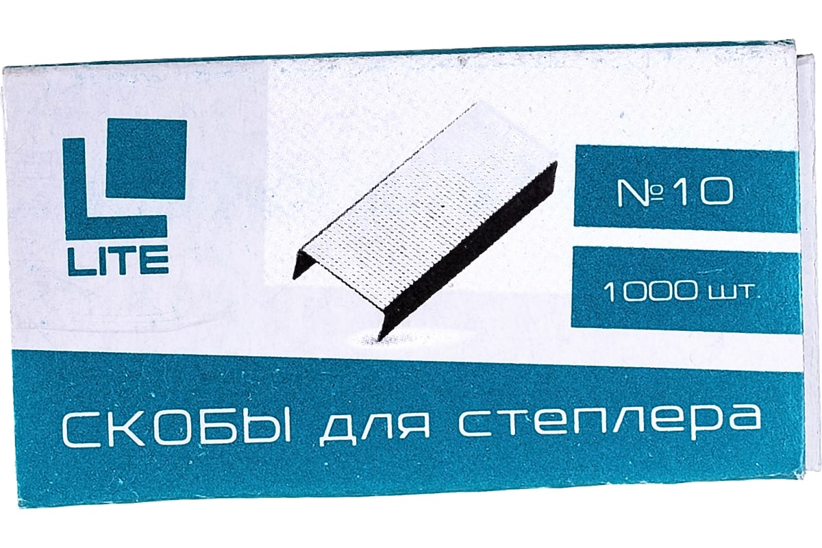 Скобы LITE №10 1000шт S10-1000 - Омск 