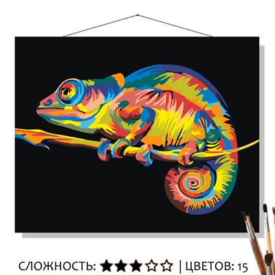 Картина Радужный хамелеон рисование по номерам 50*40см КН5040160 - Альметьевск 
