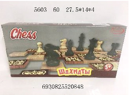 Шахматы 5603 в коробке - Казань 