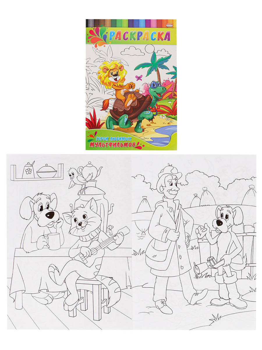 Раскраска Р-0145 Герои любимых мультфильмов для малышей Проф-Пресс - Пенза 