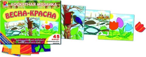 Игра с-618 "Лоскутная мозайка: Весна" Киров, Весна - Йошкар-Ола 