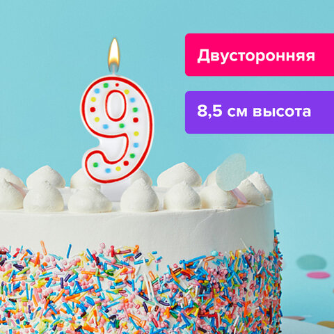 Свеча-цифра для торта 9 двусторонняя 591402 с конфетти 8,5см Золотая сказка - Екатеринбург 
