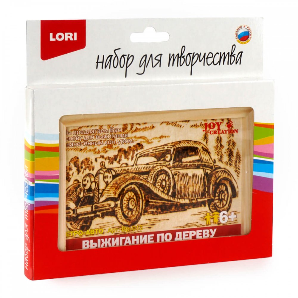 Выжигание в рамке вр-013 Ретро-Авто Лори - Елабуга 