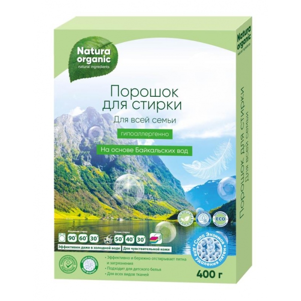 Порошок для стирки для всей семьи BH91276NO Natura Organic 400гр - Самара 