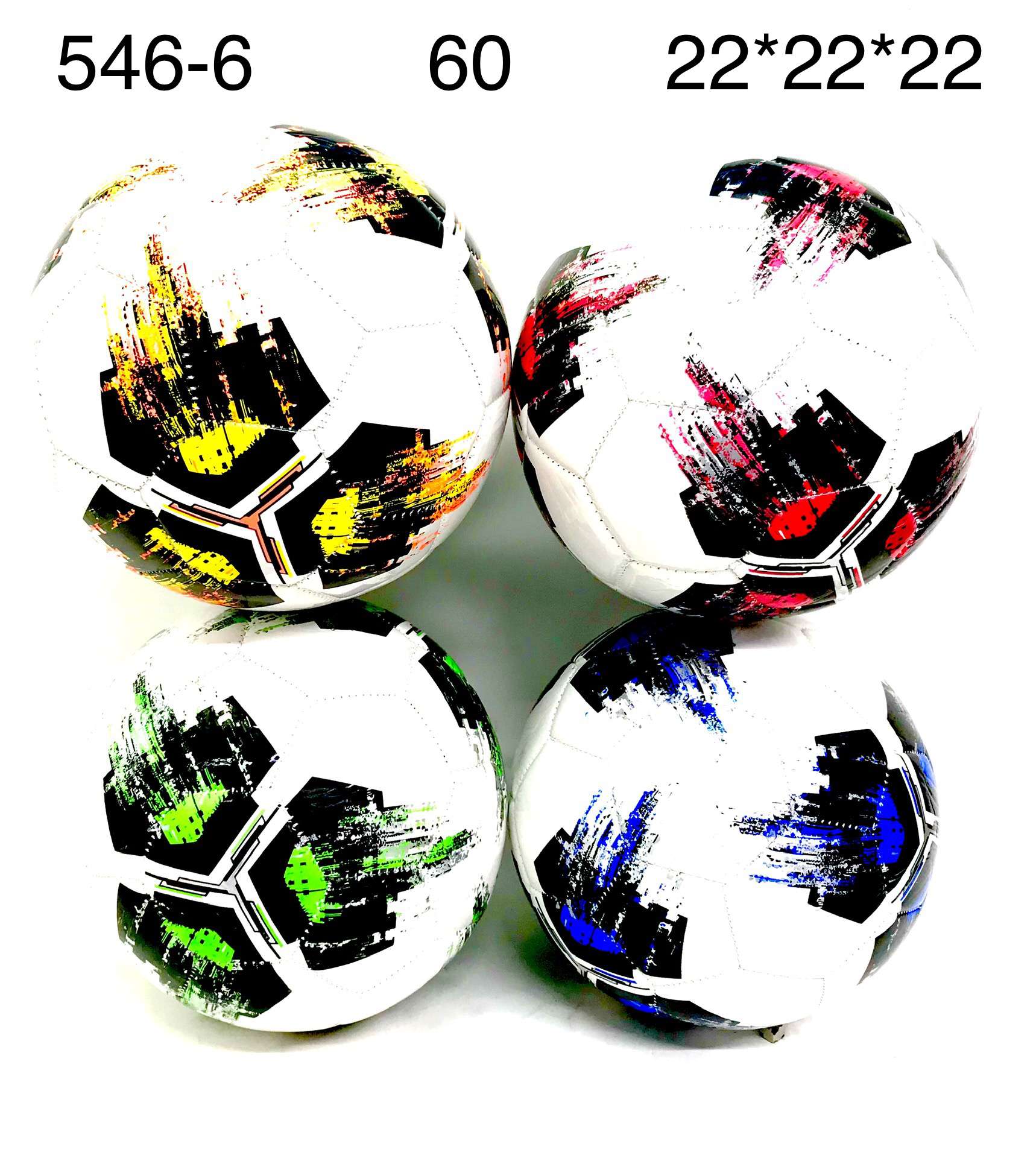 Мяч футбольный 546-6 в ассортименте - Ульяновск 