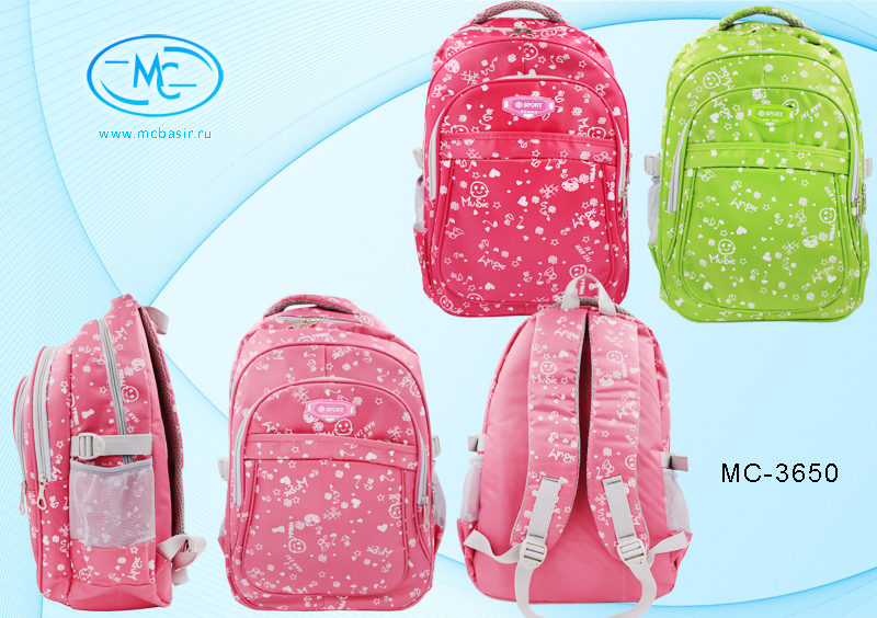 Рюкзак МС-3650 для начальной и средней школы с отделением на молнии - Магнитогорск 