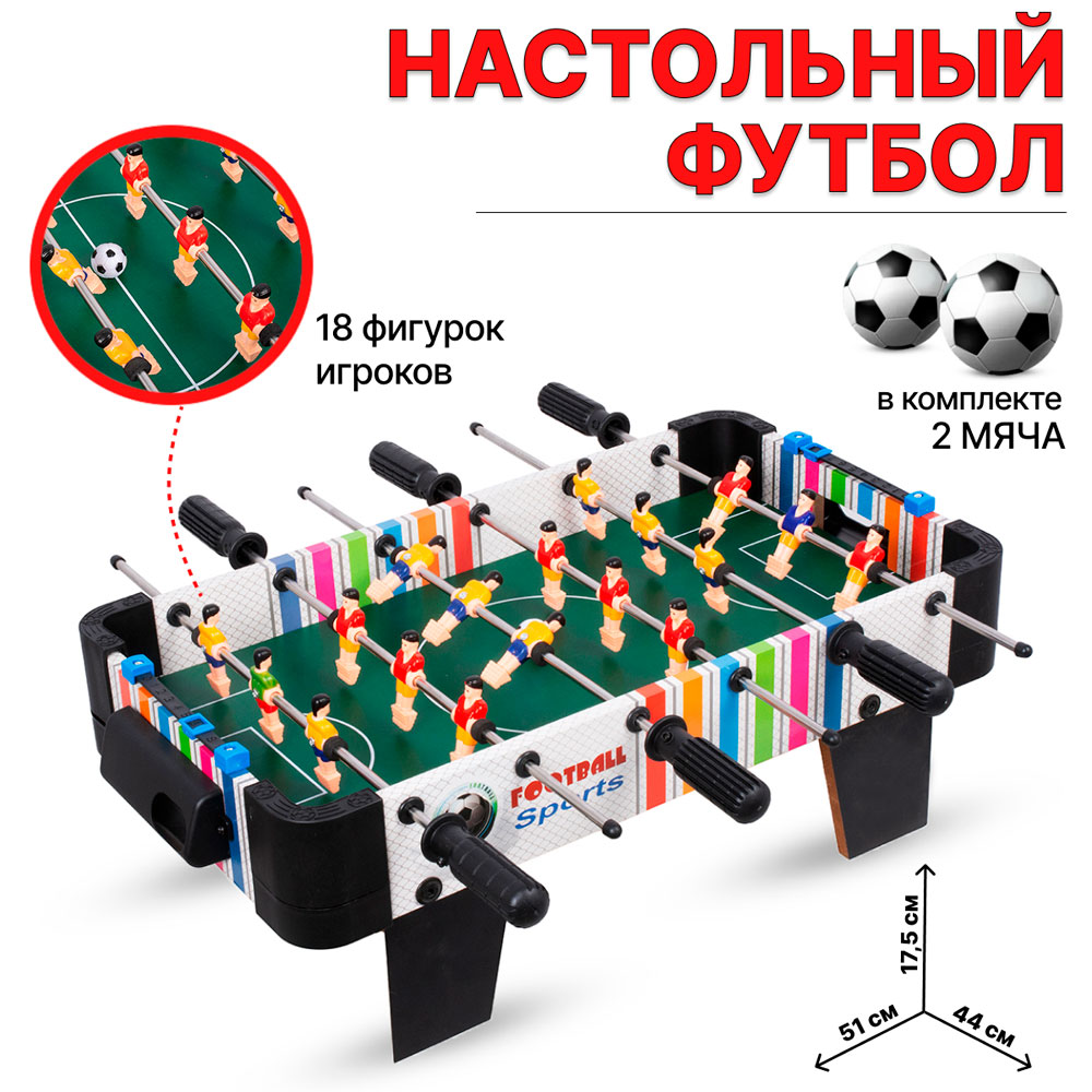 Футбол 2397 в коробке 51х44х17см - Йошкар-Ола 