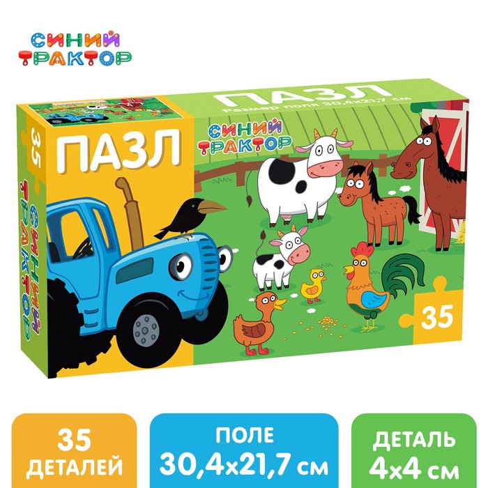 Пазл 35дет 7673634 Синий трактор на ферме Puzzle Time - Ульяновск 