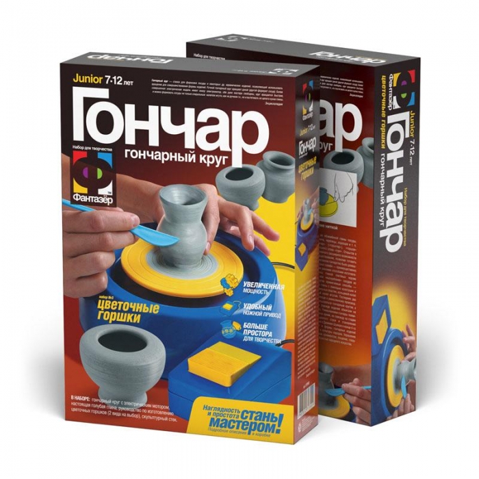 Гончар 217003 Цветочные горшки ТМ Фантазер - Ижевск 
