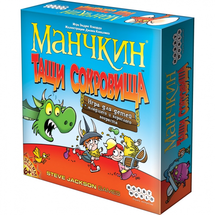 Игра настольная 1385 Манчкин Тащи Сокровища - Москва 