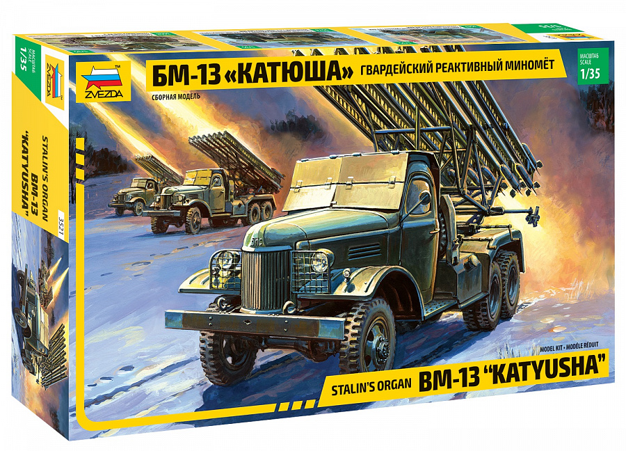 Модель сборная 3521з "Катюша" БМ-13 Звезда - Санкт-Петербург 