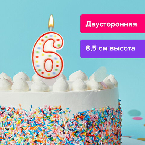 Свеча-цифра для торта 6 двусторонняя 591399 с конфетти 8,5см Золотая сказка - Уральск 