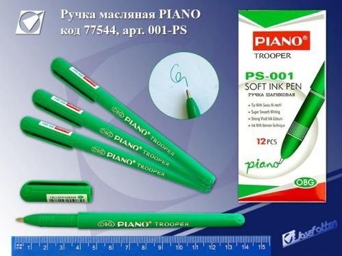 Ручка масляная Piano 001-РS зелёный стержень - Саранск 
