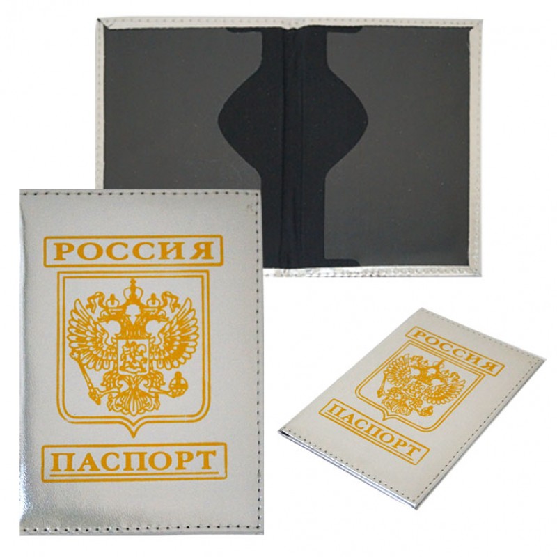 Обложка для паспорта 15841 Герб экокожа - Ижевск 