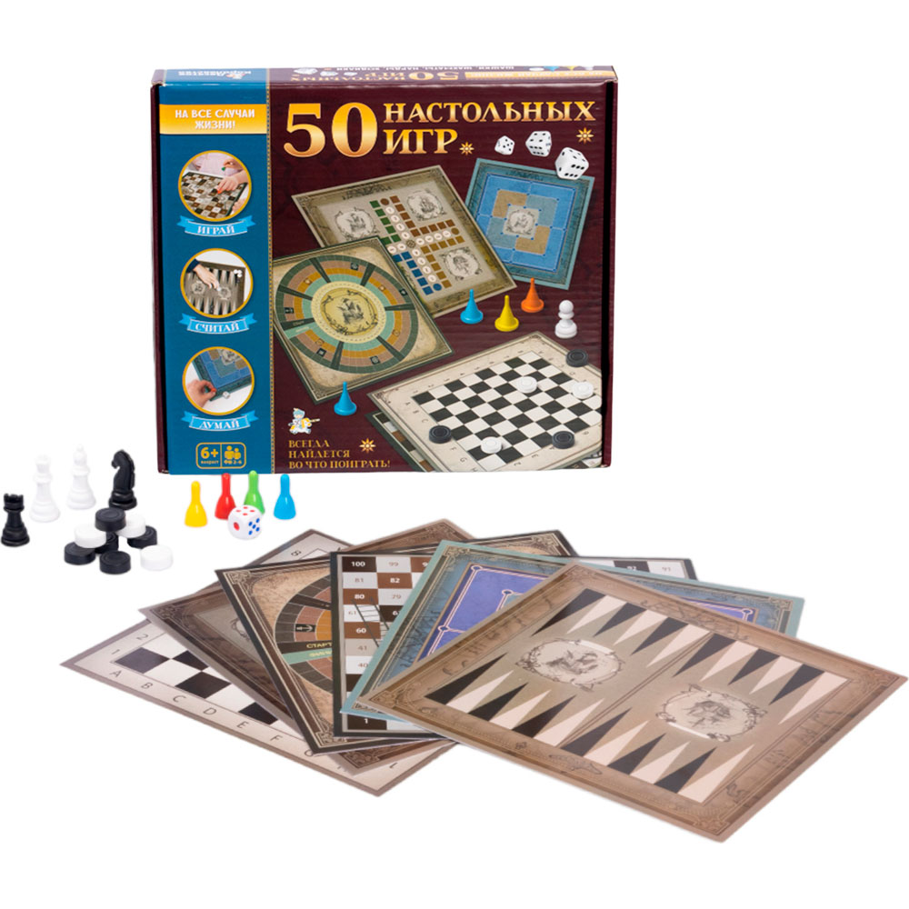 Игра настольная 04920 50 настольных игр Десятое королевство - Йошкар-Ола 