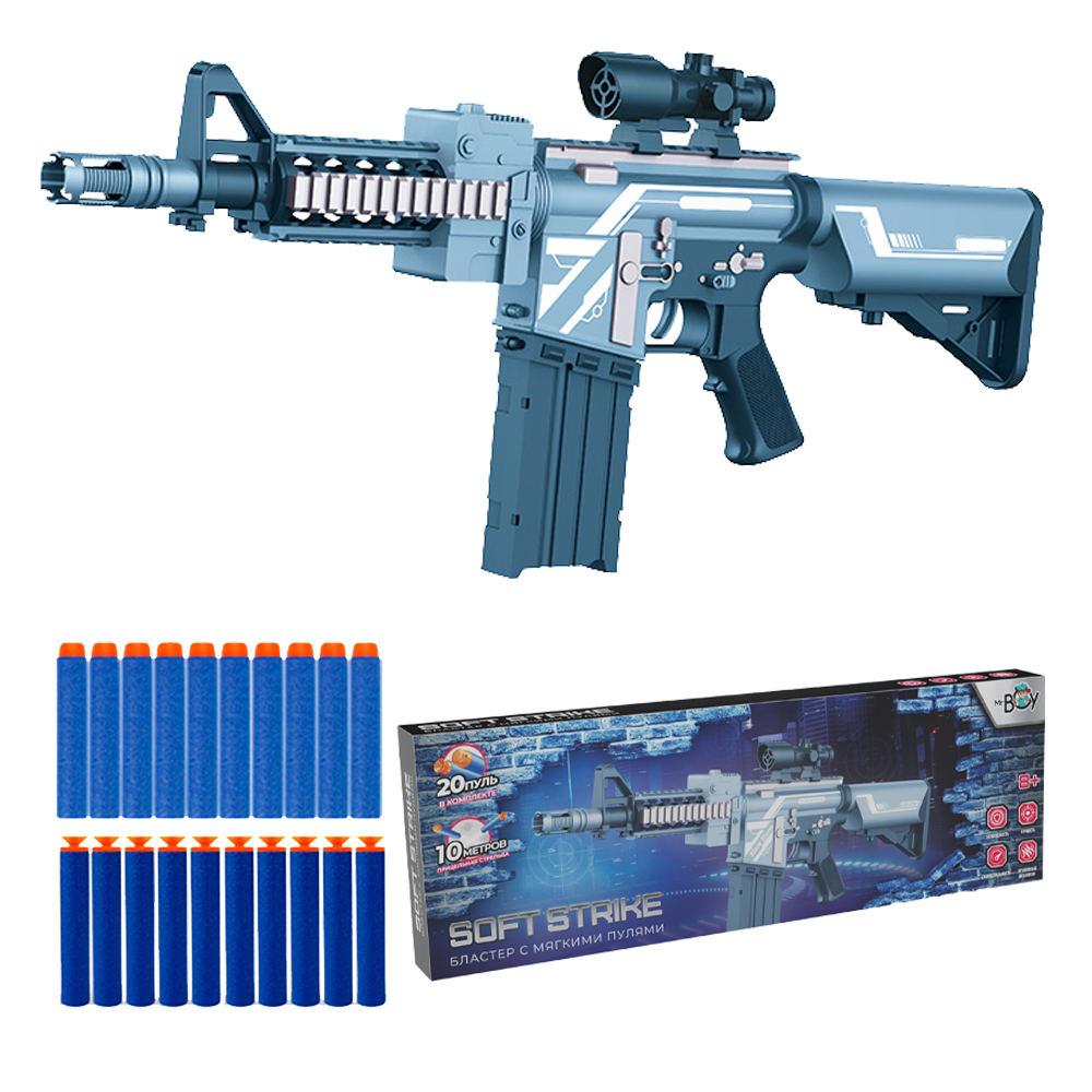 Бластер ZC7078/0707951 с мягкими пулями Mr Boy Soft Strike - Елабуга 