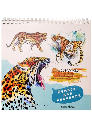 Скетчбук 20-5650 Акварельный леопард 20л Проф-Пресс - Уральск 