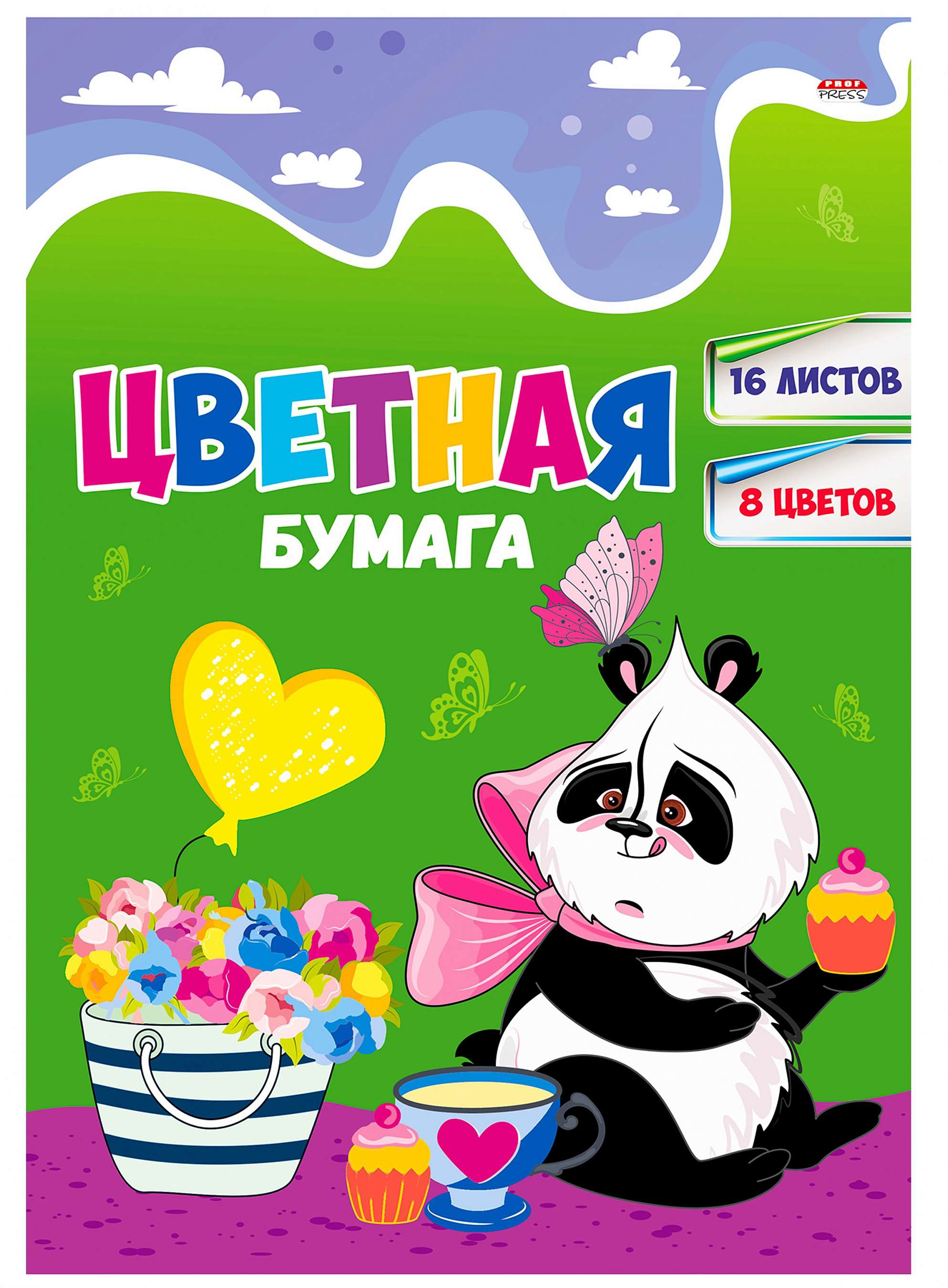 Бумага цветная 16-4435 Панда и сладости двухсторонняя 16л А4 Проф-пресс - Саранск 