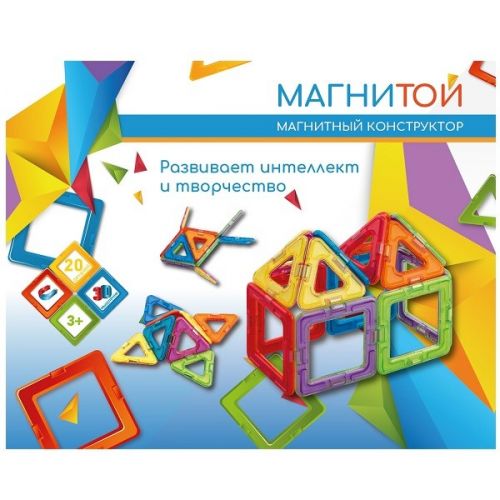 Магнитой LL-1005 Конструктор магнитный "12 квадратов (6 без окна), 8 треугольников" - Ульяновск 