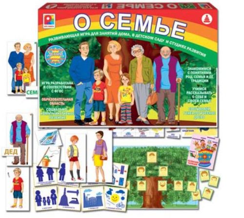 Игра с-989 "О семье" Киров, Радуга - Елабуга 
