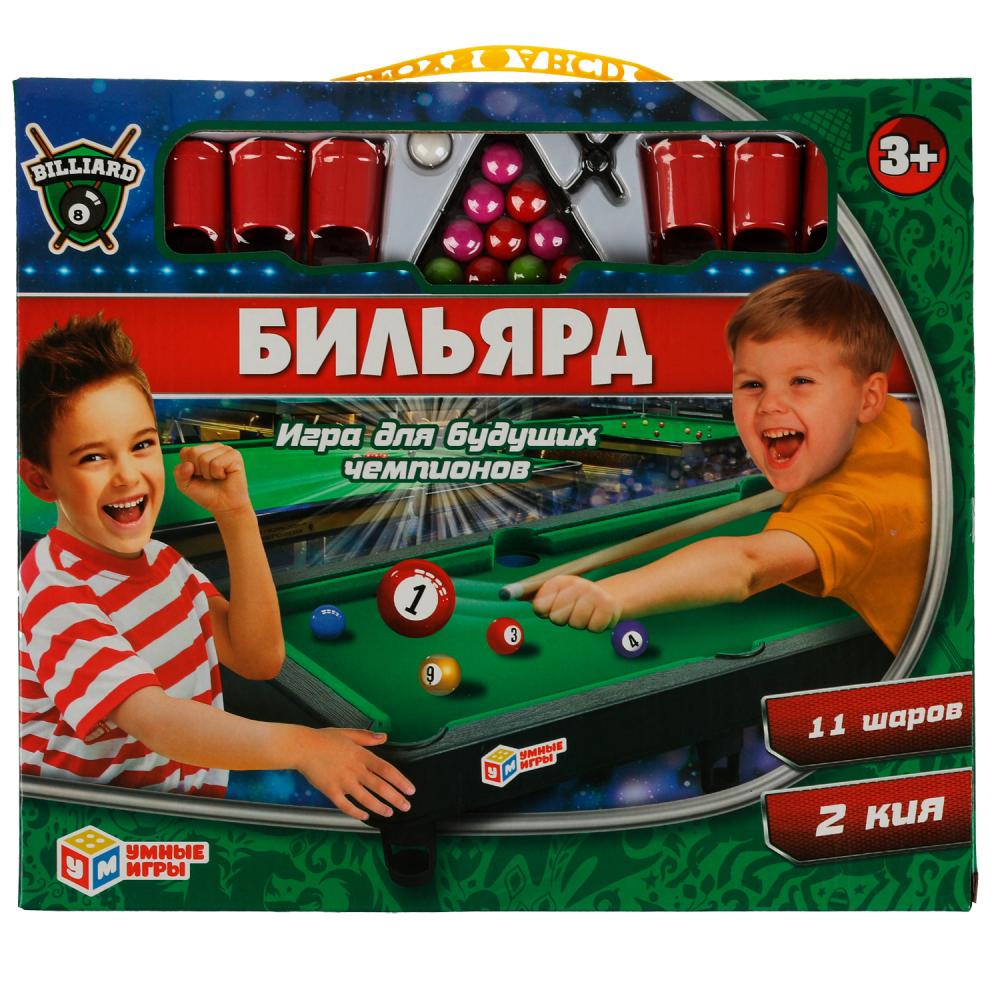 Бильярд R512-H30007-R настольная игра ТМ Умные игры - Орск 