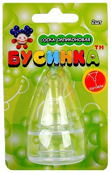 Соска 507 для каши силиконовая для бутылочки на блистере Бусинка - Ульяновск 