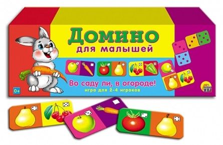 Домино ин-0955 "Во саду ли, в огороде" для малышей  Рыжий Кот Р - Нижнекамск 
