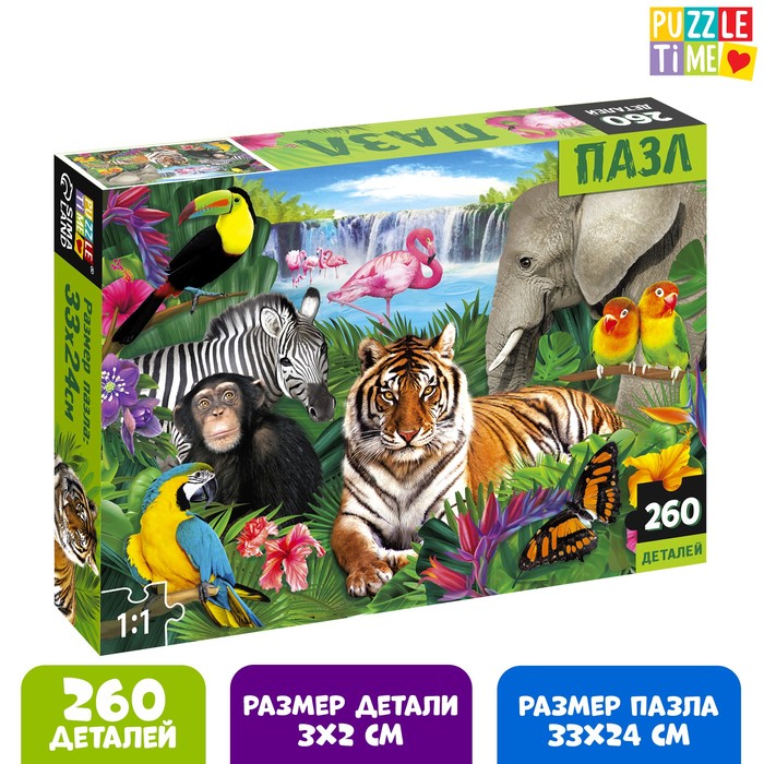 Пазл 260дет 7984270 Тропические животные - Елабуга 